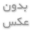 علت نوسان دمای آب در پکیج بیتا و راهکارهای تخصصی